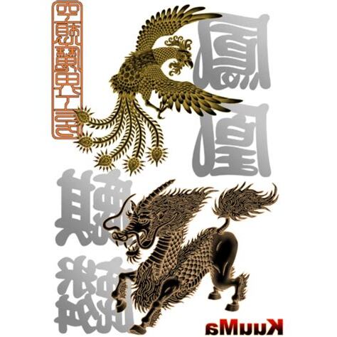 鳳凰 麒麟